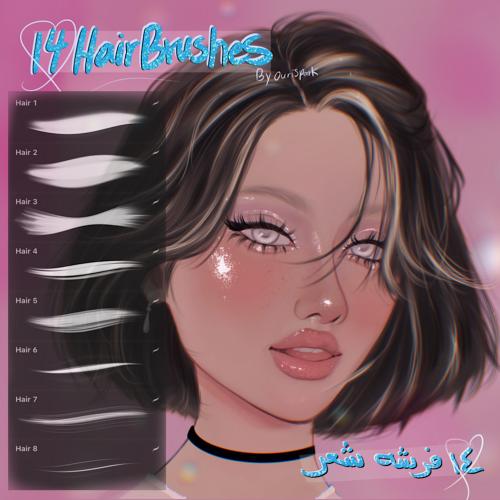 فرش شعر - بروكرييت procreate