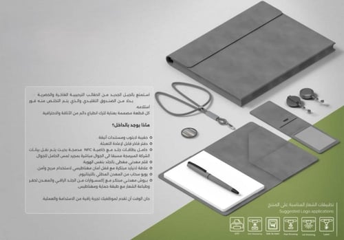 حقيبة جلد ترحيبية للموظفين فاخرة بتصميم مبتكر -قاب...