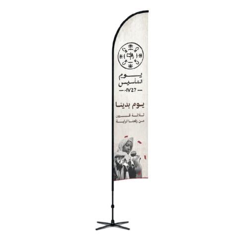 علم ريشة يوم التأسيس ( طباعة وجهين)