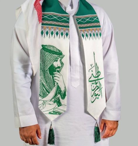 وشاح اليوم الوطني