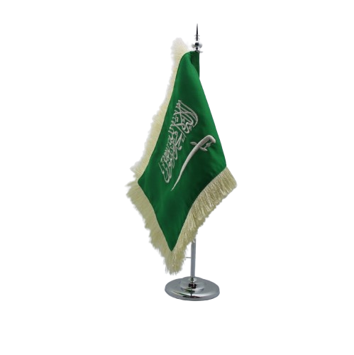 علم الممكلة مع السارية فضي