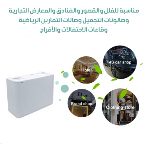 فواحة إلكترونية عالية الكفاءة Sense Pro