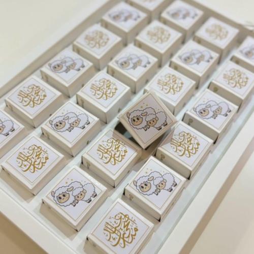 توزيعات عيد الأضحى 24 حبة