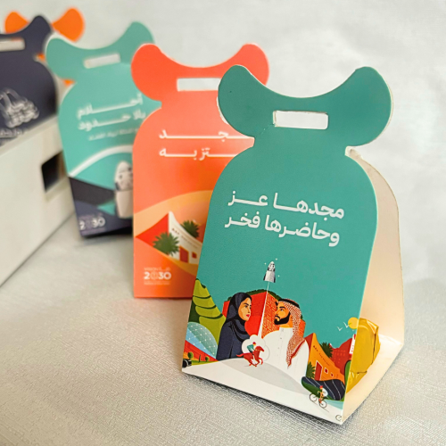 توزيعات 24 حبة بدون صينية