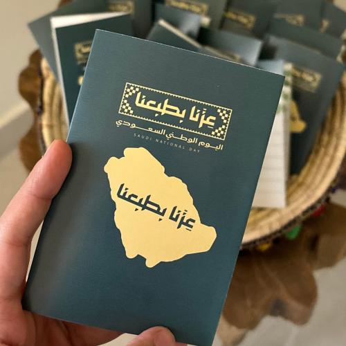 توزيعات كارد وشوكلت ويفر 24 حبة مع صينية أنيقة