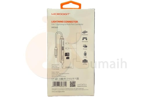 وصلة ايفون الى ذاكرة جوال - USB - تايب سي