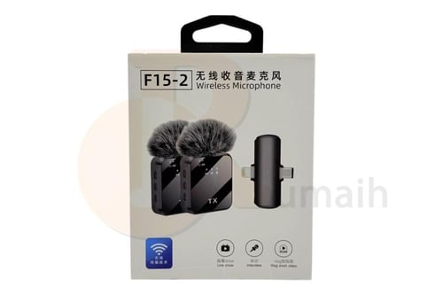 ميكروفون لاسلكي مزدوج ايفون و تايب سي F15-2