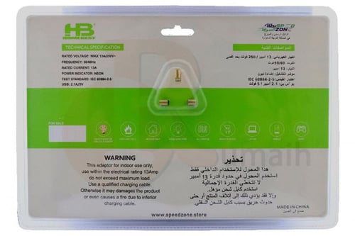 توصيلة قسام كهرباء بـ 3 افياش + USB