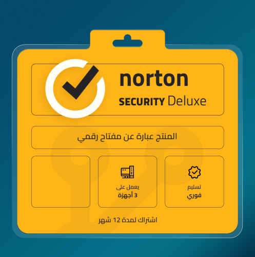 مفتاح نورتون سيكيوريتي ديلوكس 3 اجهزة