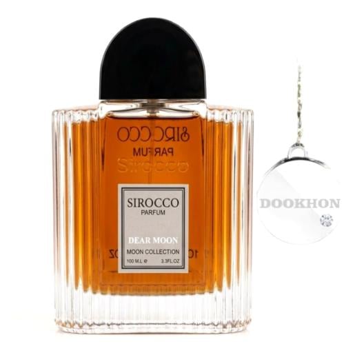عطر دير مون سيروكو DEAR MOON SIROCCO PARFUM