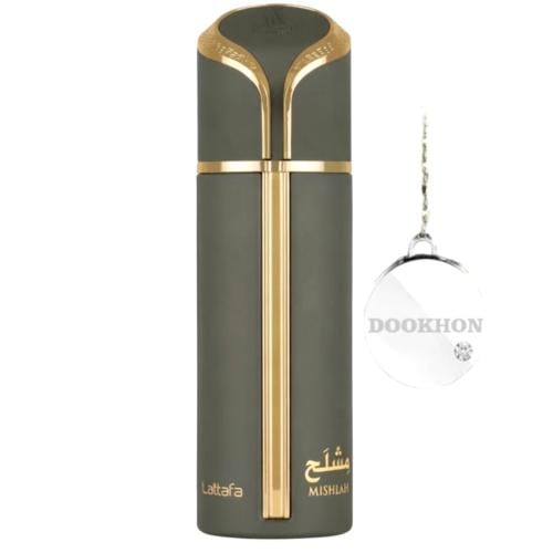 عطر مشلح MISHLAH