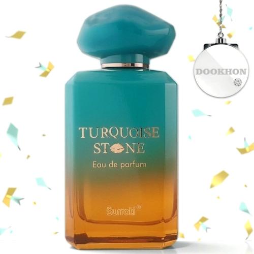 عطر تركواز ستون TURQUOISE STONE