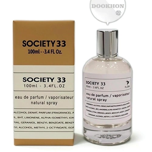 عطر سوسايتي SOCIETY 33