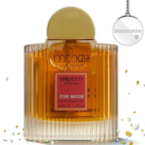 عطر سيريكو ريد مون SIROCCO RED MOON