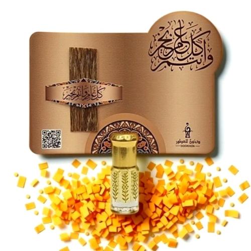 توزيعات العيد (كرت كل عام وأنتم بخير + عود وربع تو...