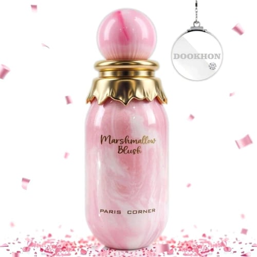 عطر مارشميلو بلاش Marshmallow Blush