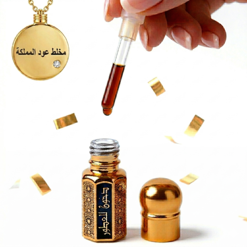 مخلط عود المملكة