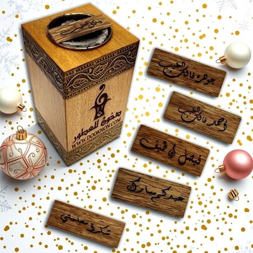 كتابة على العود بالليزر | قطعة عود بالاسم (توزيعات...