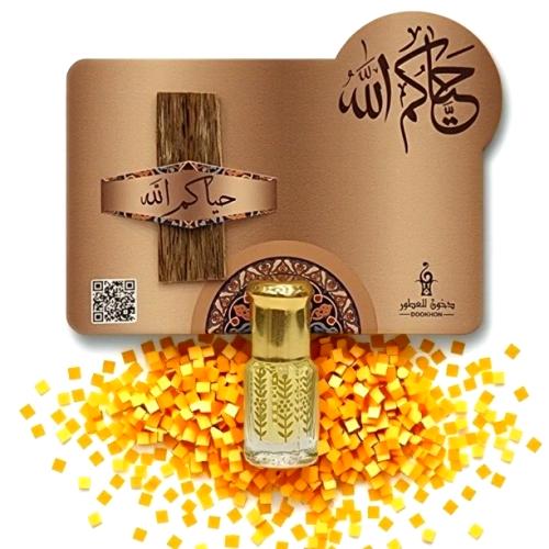 توزيعات استقبال (عود ودهن فرنسي) | حياكم الله