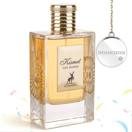 عطر كيسمت النسائي Kismet For Women
