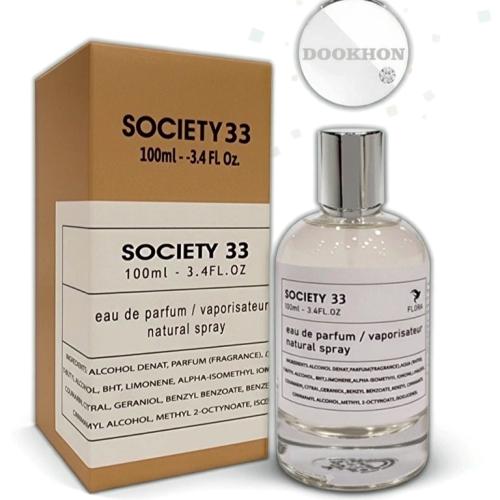 عطر سوسايتي SOCIETY 33