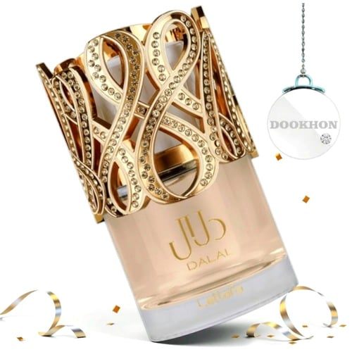 عطر دلال Dalal