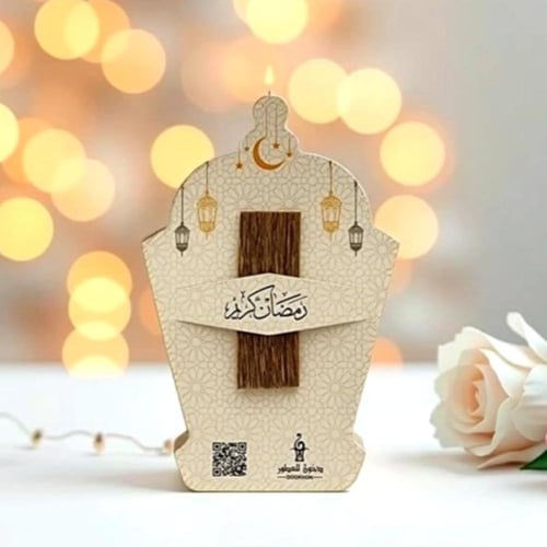 توزيعات رمضان (كسرة عود فاخر) | توزيعات جاهزة