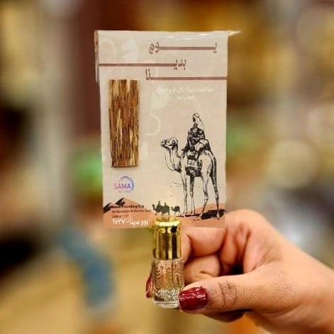 توزيعات يوم التاسيس باسمك او شعارك 50 كرت