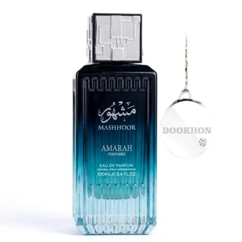 عطر مشهور MASHHOOR