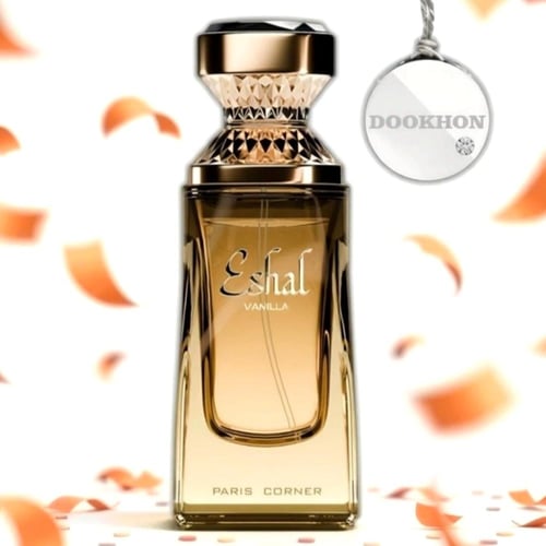 عطر ايشال فانيلا Eshal Vanilla