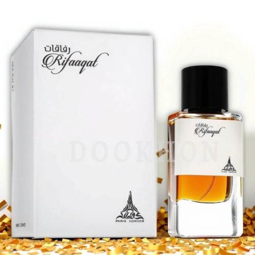 عطر رفاقات RIFAAQAT