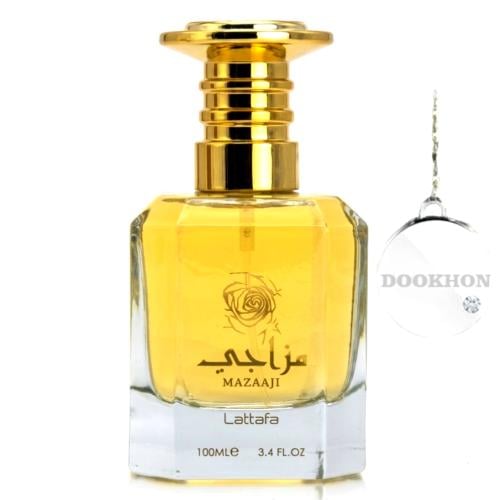 عطر مزاجي MAZAAJI