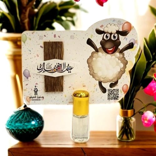 توزيعات عيد الأضحى (عود ودهن فرنسي) | توزيعات جاهز...