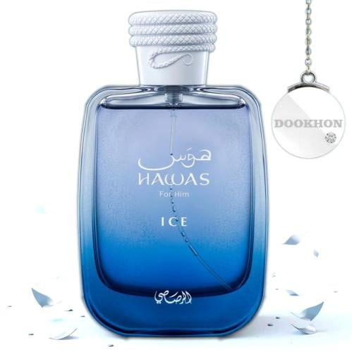 عطر هوس ايس Rasasi Hawas Ice