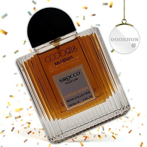عطر سيريكو لوفرز مون SIROCCO LOVERS MOON