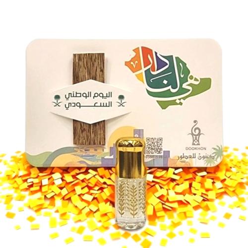 توزيعات اليوم الوطني مع دهن فرنسي