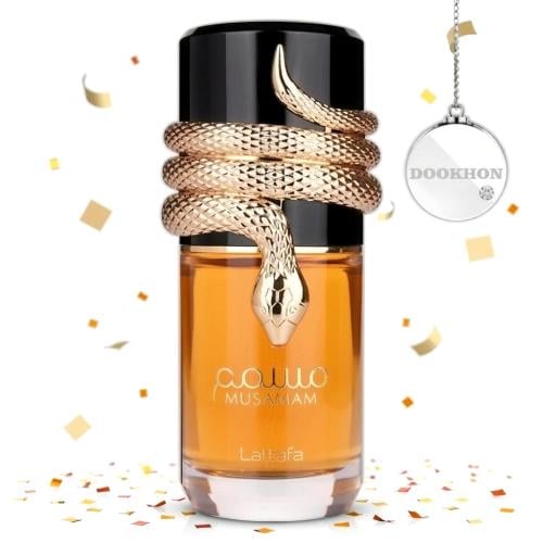 عطر مسمم Musamam