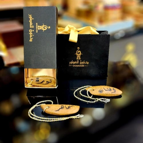 تعليقة سيارة عود بالاسم | هدايا وتوزيعات فخمة