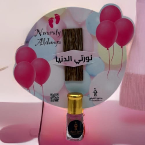 توزيعات مواليد (مسك وعود) | مع كرت إهداء جاهز