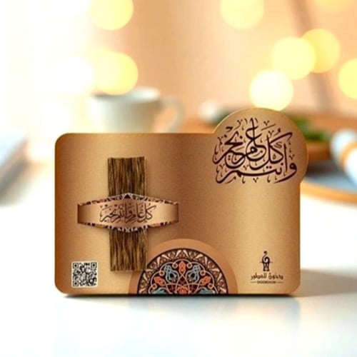 توزيعات العيد (كرت كل عام وأنتم بخير + عود) | جاهز...