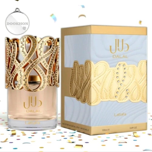 عطر دلال Dalal