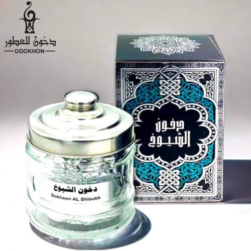 دخون الشيوخ