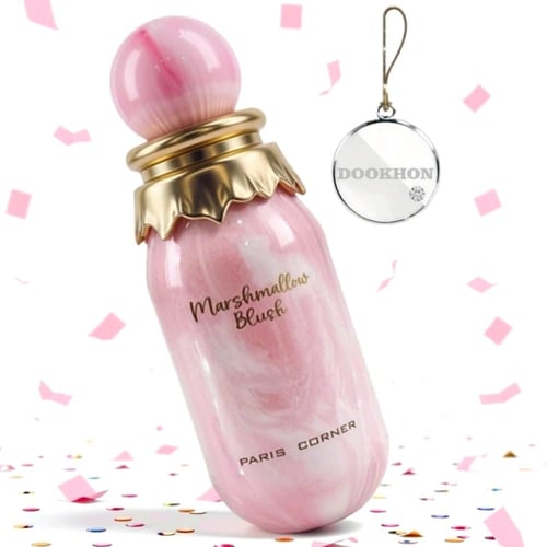 عطر مارشميلو بلاش Marshmallow Blush