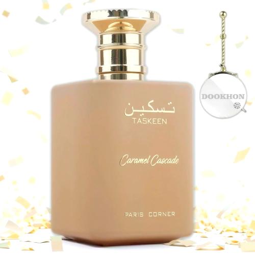 عطر تسكين كراميل كاسكيد Taskeen Caramel Cascade