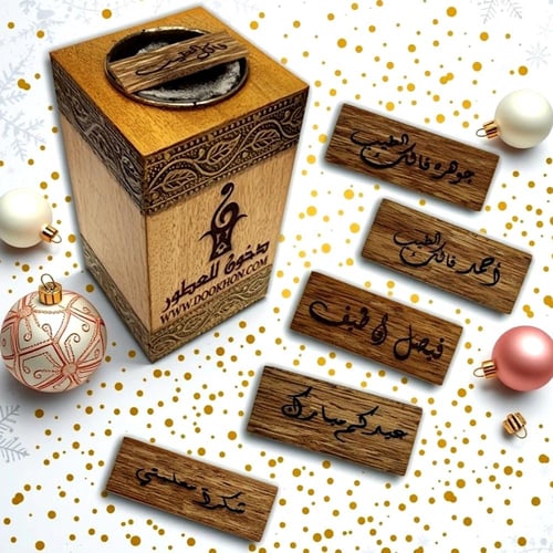 بكج ربع تولة وكسرة عود بالاسم حفر ليزر (توزيعات هد...