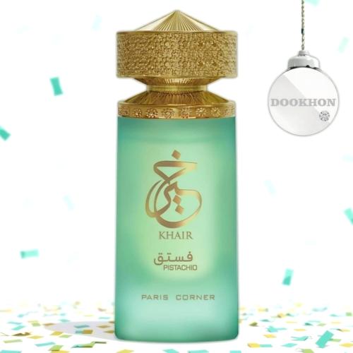 عطر خير فستق من باريس كورنر (Khair Pistachio)