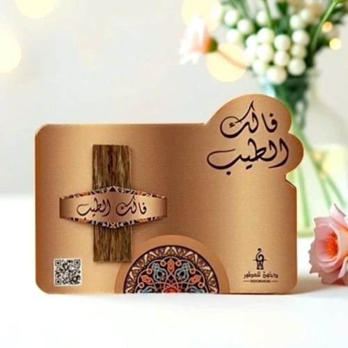 توزيعات فالك الطيب (عود فيتنامي فاخر) | توزيعات جا...