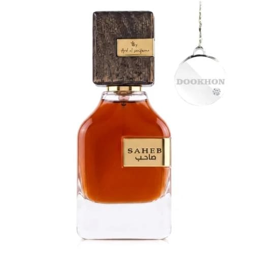 عطر صاحب من أرض الزعفران SAHEB