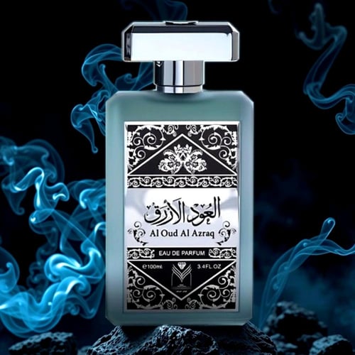 عطر العود الازرق AL OUD AL AZRAQ