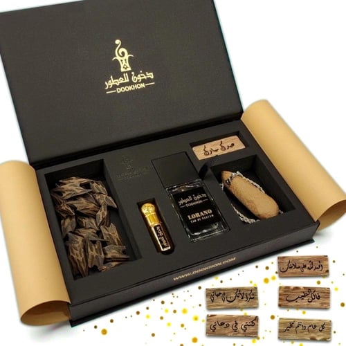 بكج الفخامة الملكي (كبير) | وقية عود وتعليقة سيارة...